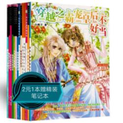 华为手机什么型号好用——汇聚共同兴趣,畅享红迪之乐